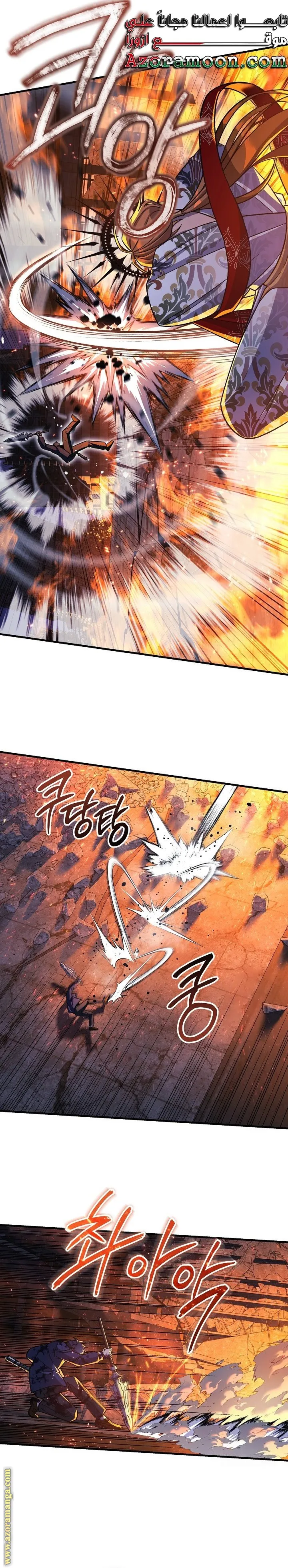 Read My Daughter is the Final Boss AR Manga Online