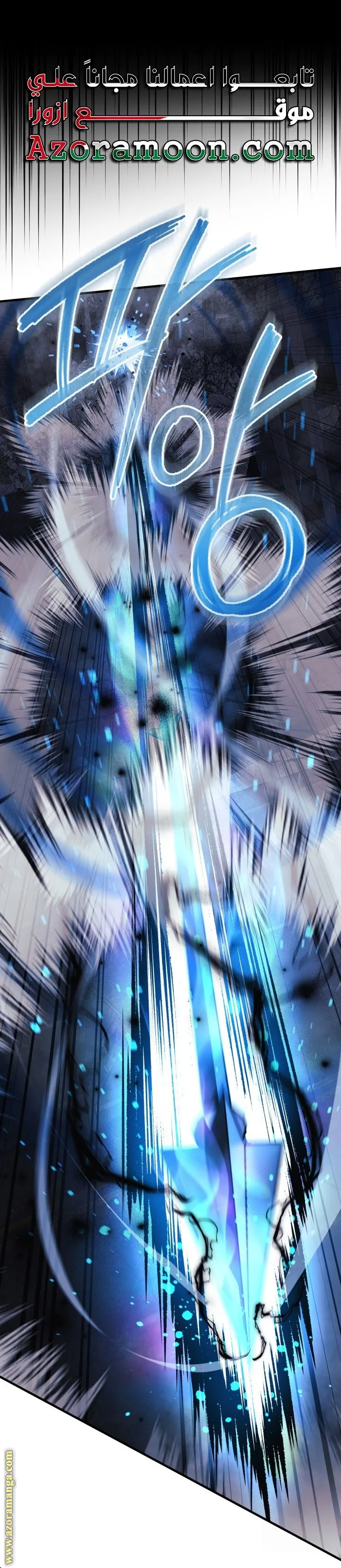 Read My Daughter is the Final Boss AR Manga Online