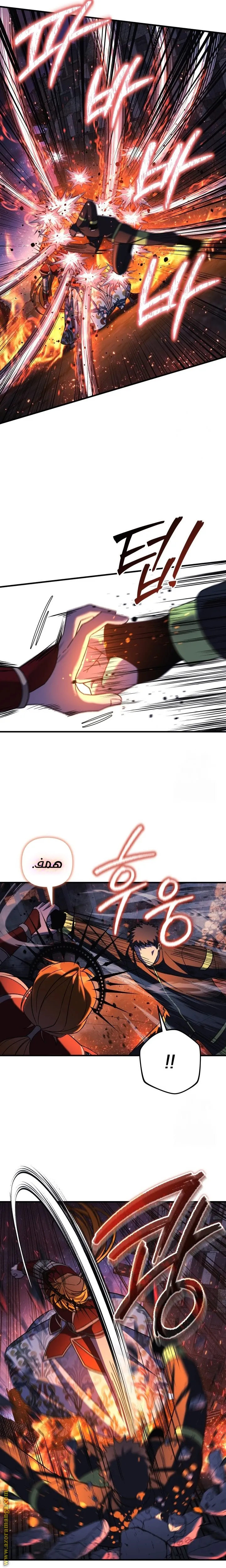 Read My Daughter is the Final Boss AR Manga Online
