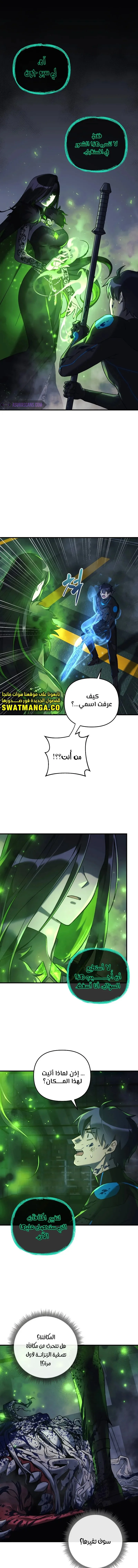 Read My Daughter is the Final Boss AR Manga Online