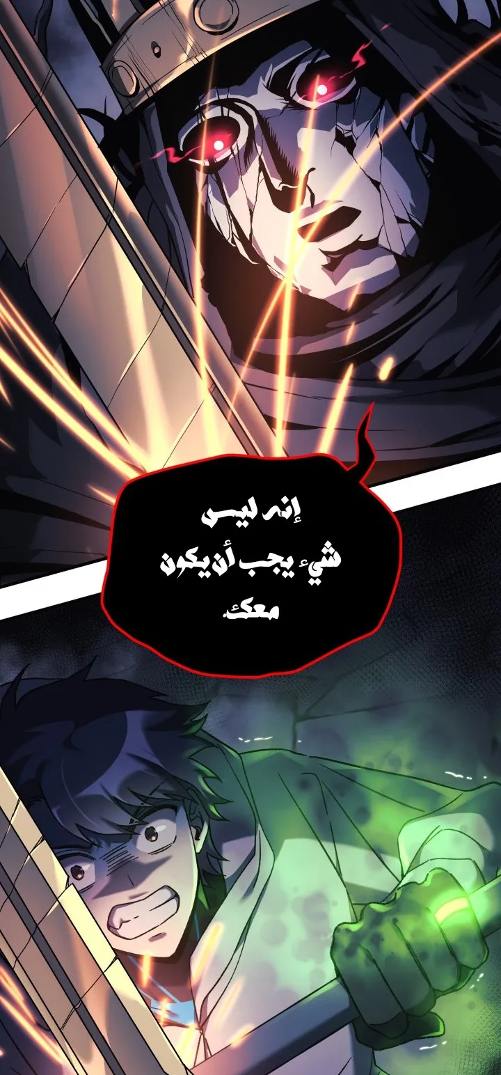 Read My Daughter is the Final Boss AR Manga Online