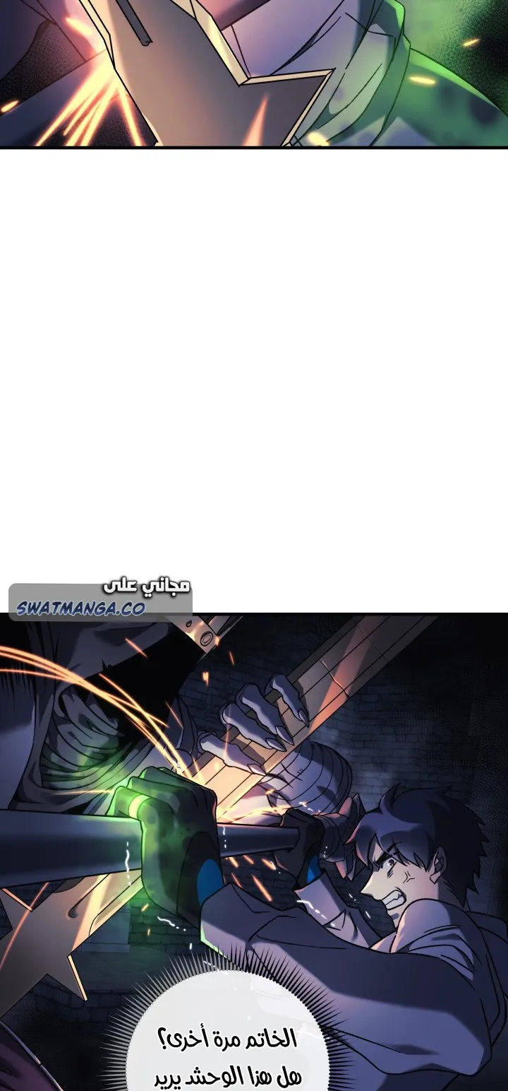 Read My Daughter is the Final Boss AR Manga Online