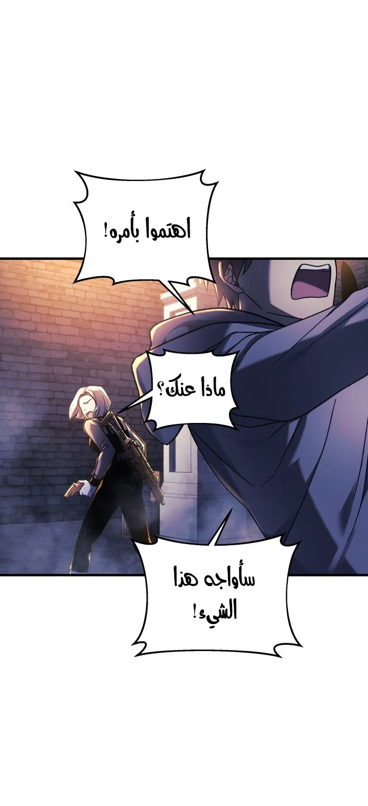 Read My Daughter is the Final Boss AR Manga Online