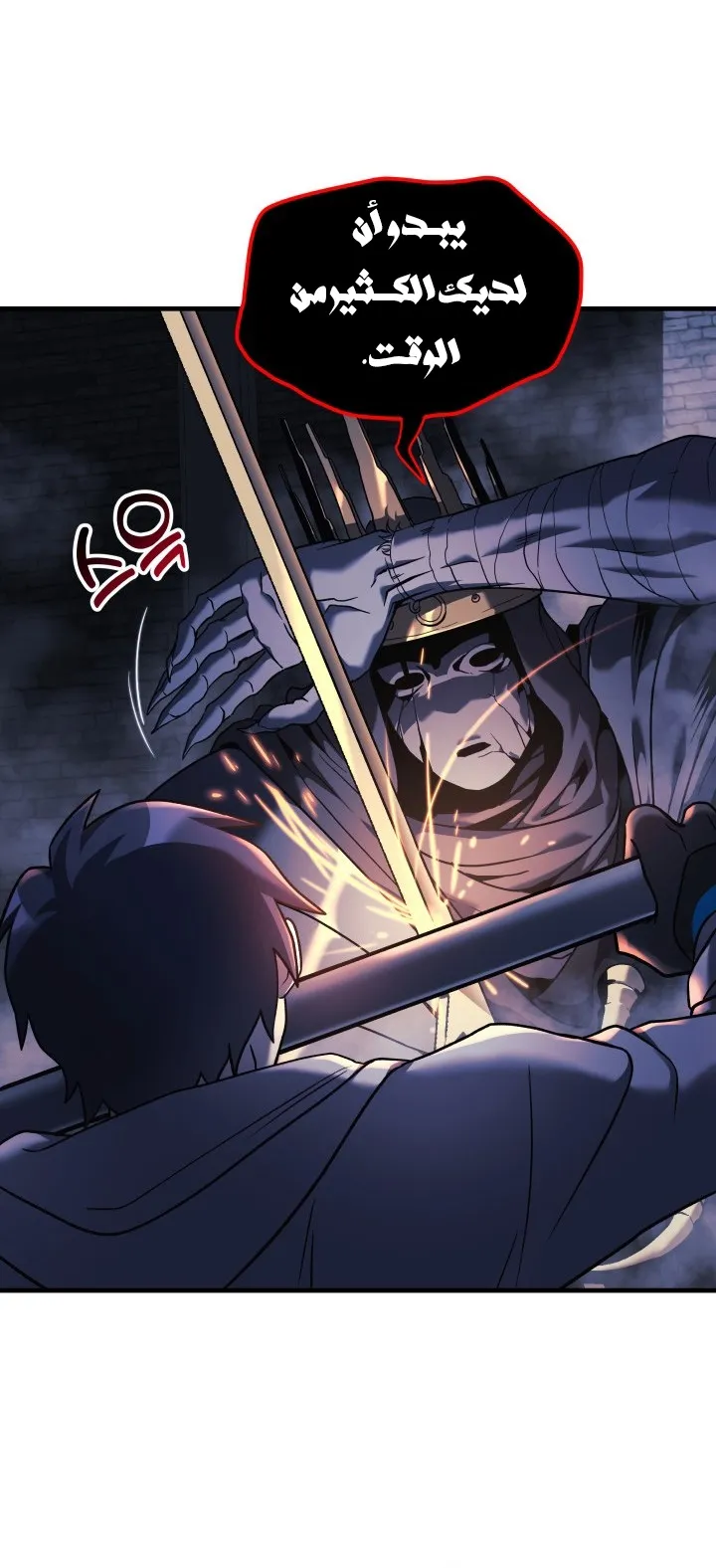 Read My Daughter is the Final Boss AR Manga Online