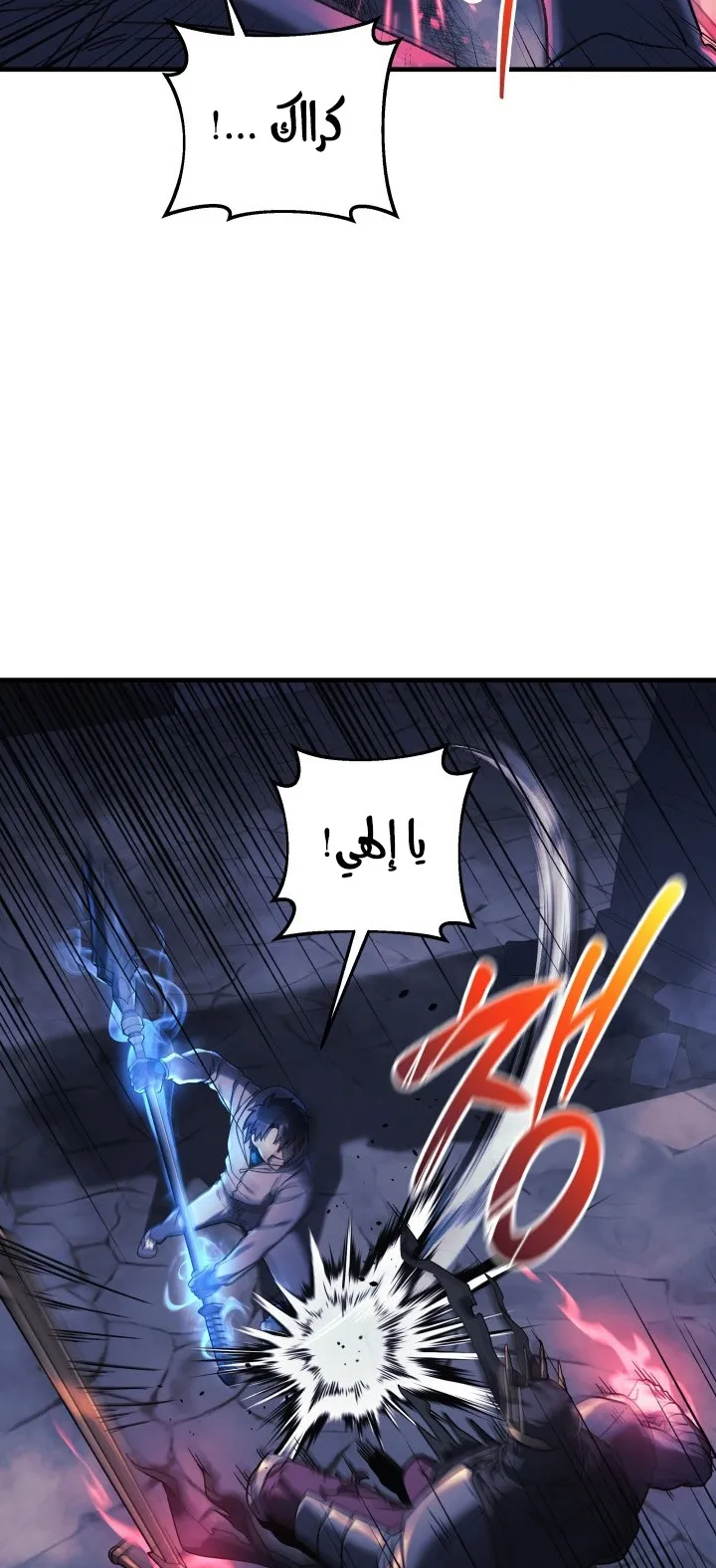 Read My Daughter is the Final Boss AR Manga Online