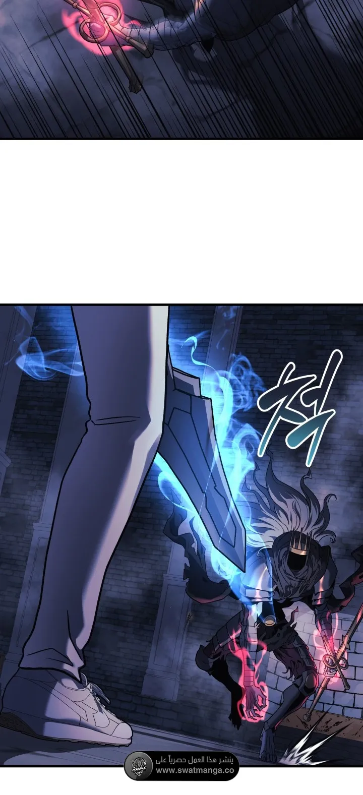 Read My Daughter is the Final Boss AR Manga Online