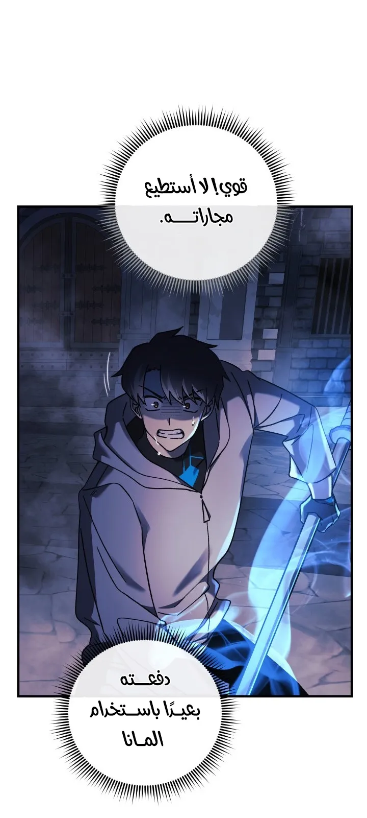 Read My Daughter is the Final Boss AR Manga Online