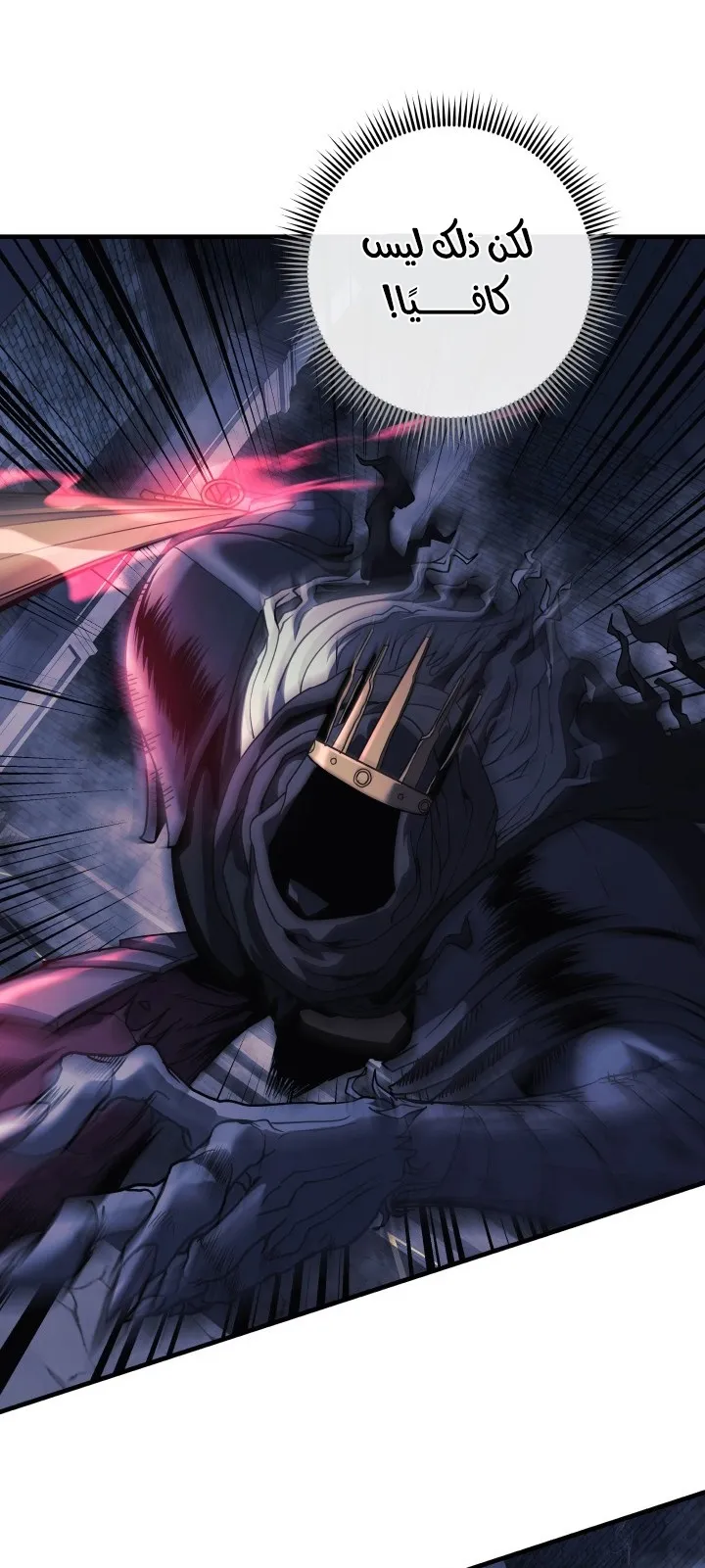 Read My Daughter is the Final Boss AR Manga Online
