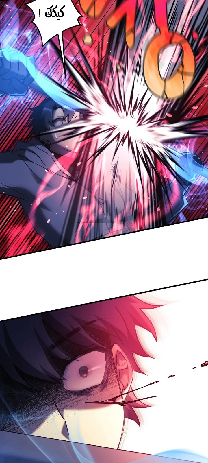 Read My Daughter is the Final Boss AR Manga Online