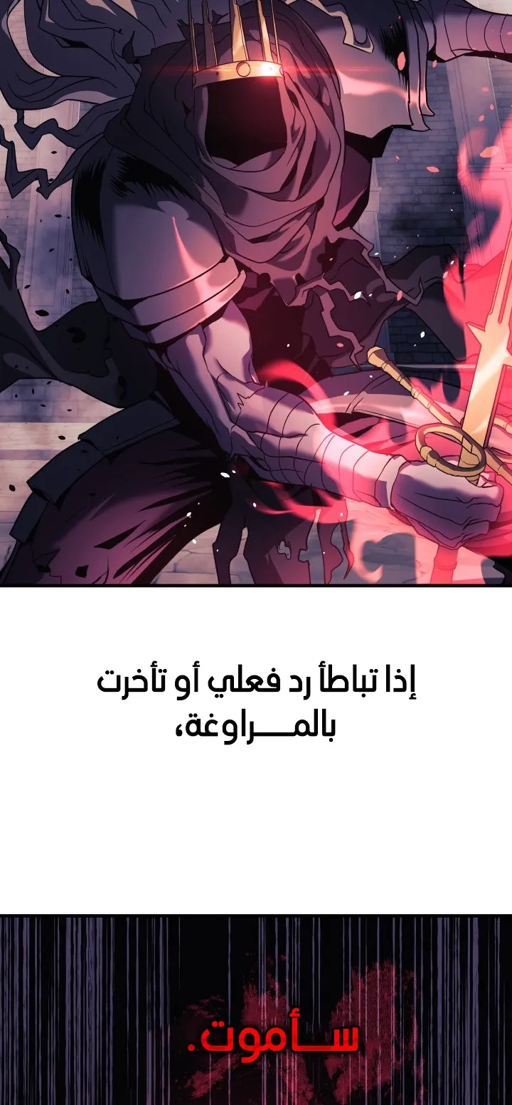 Read My Daughter is the Final Boss AR Manga Online
