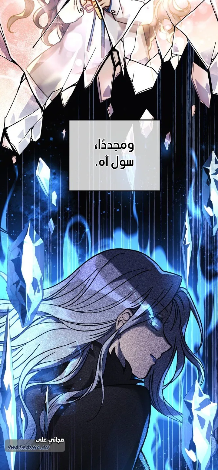 Read My Daughter is the Final Boss AR Manga Online