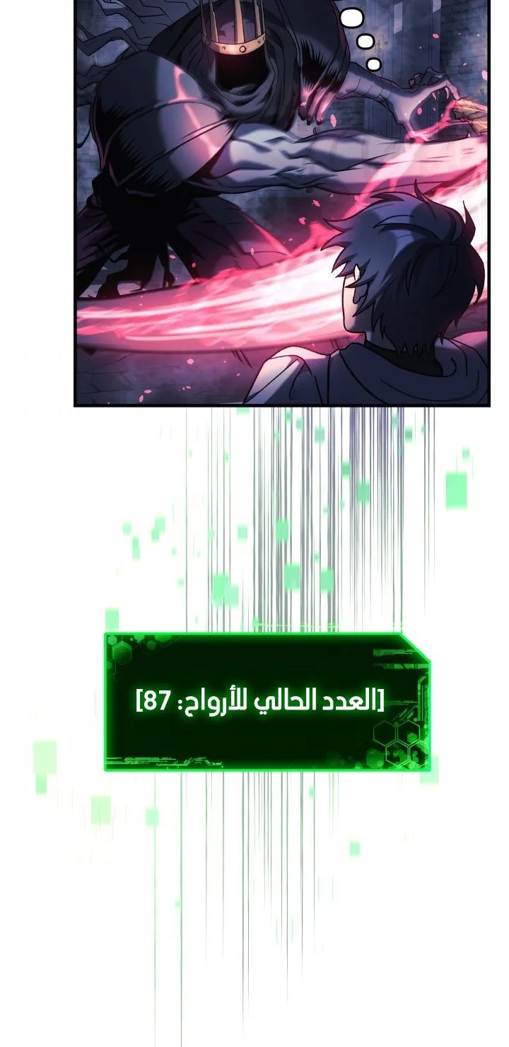 Read My Daughter is the Final Boss AR Manga Online