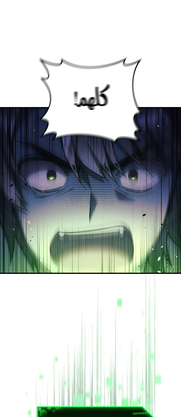 Read My Daughter is the Final Boss AR Manga Online