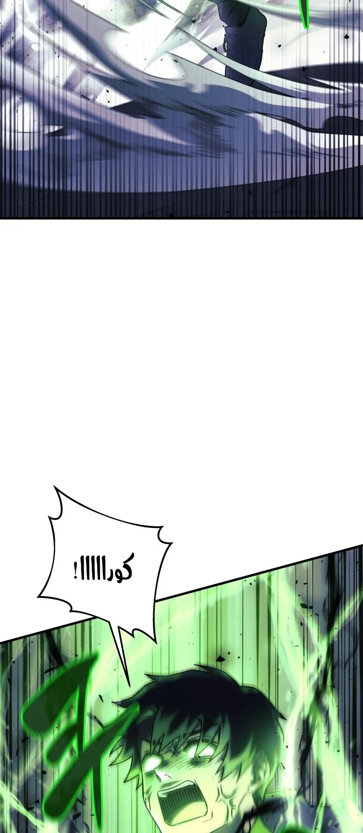 Read My Daughter is the Final Boss AR Manga Online