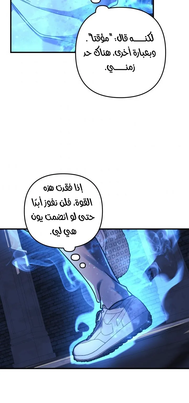 Read My Daughter is the Final Boss AR Manga Online