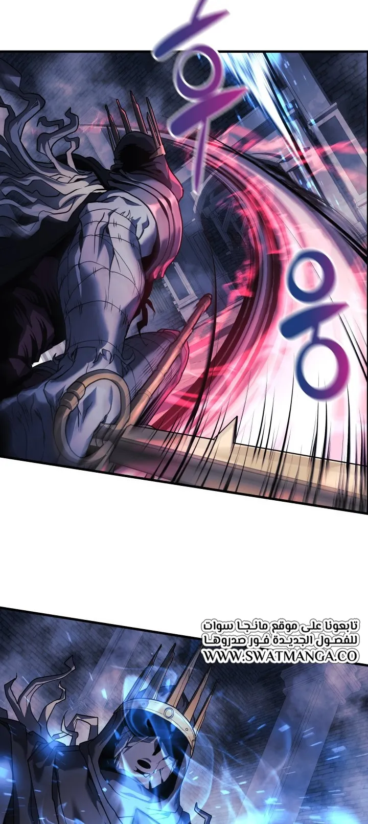 Read My Daughter is the Final Boss AR Manga Online