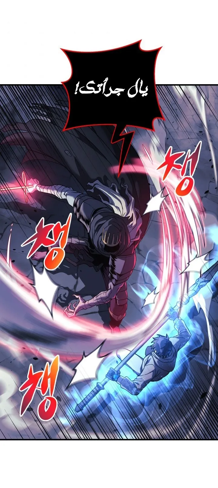 Read My Daughter is the Final Boss AR Manga Online