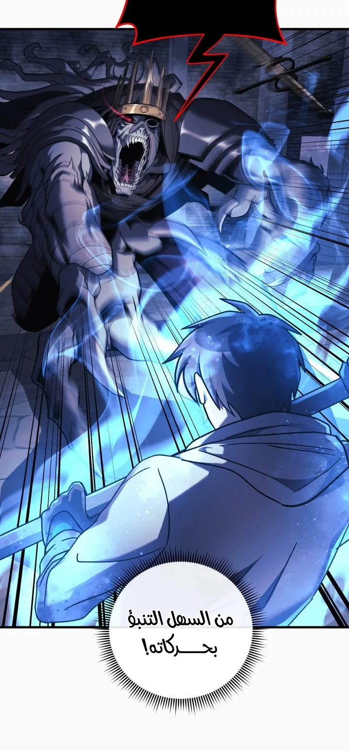 Read My Daughter is the Final Boss AR Manga Online