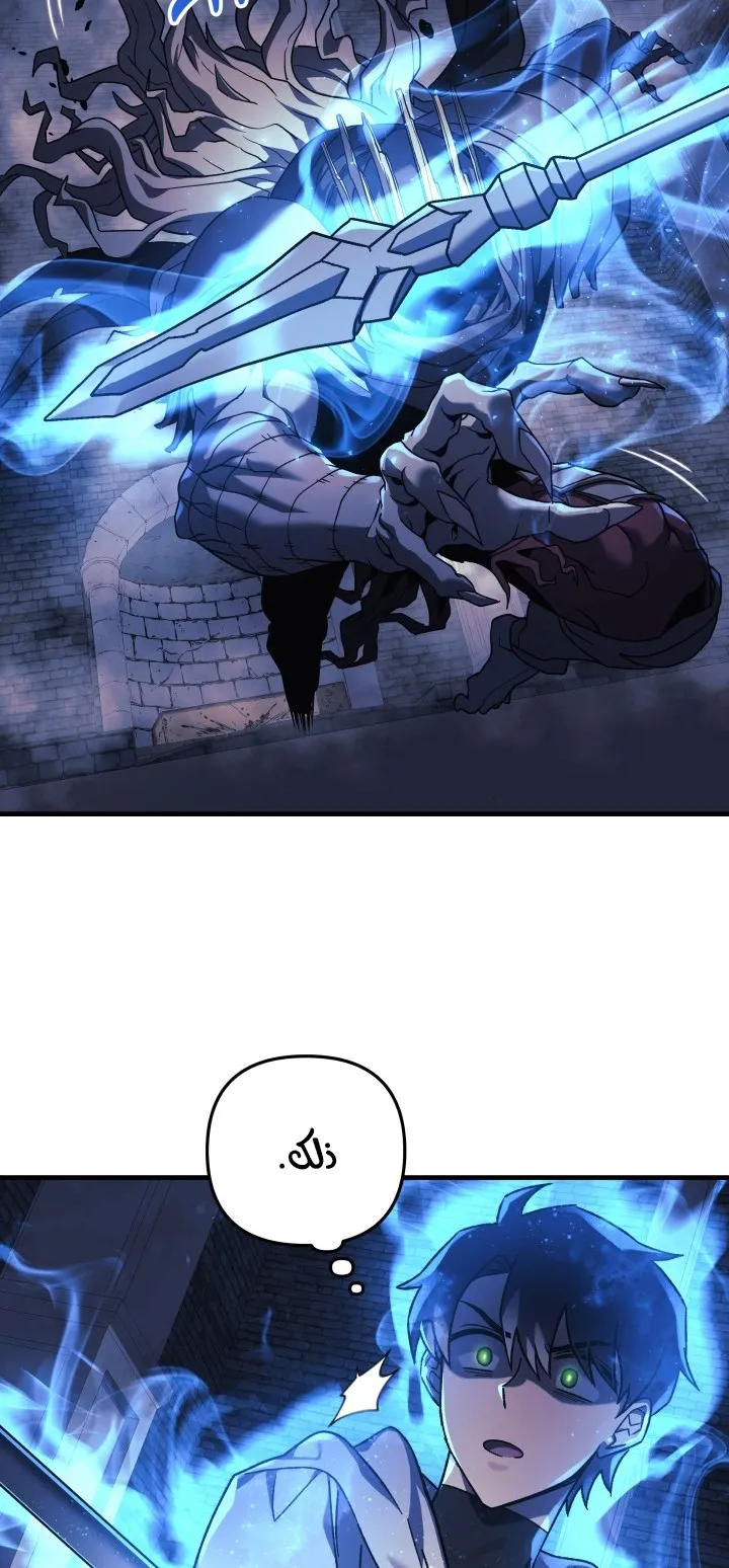Read My Daughter is the Final Boss AR Manga Online