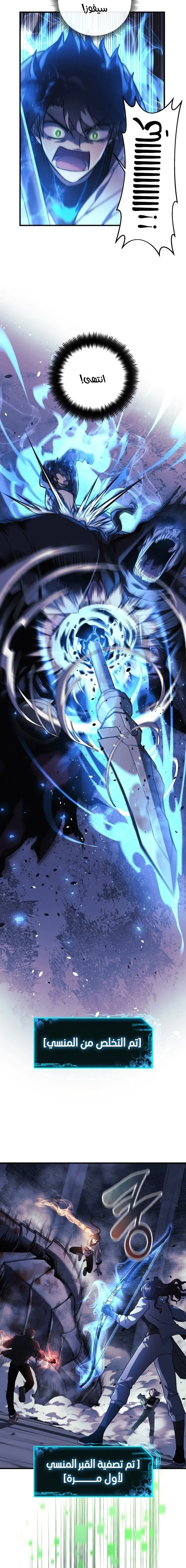 Read My Daughter is the Final Boss AR Manga Online