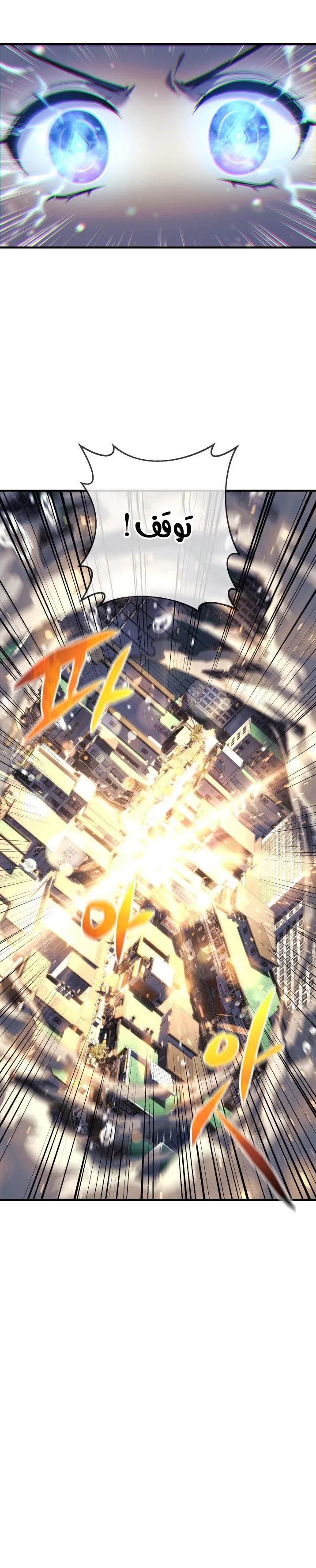 Read My Daughter is the Final Boss AR Manga Online