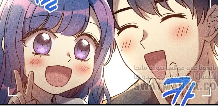 Read My Daughter is the Final Boss AR Manga Online