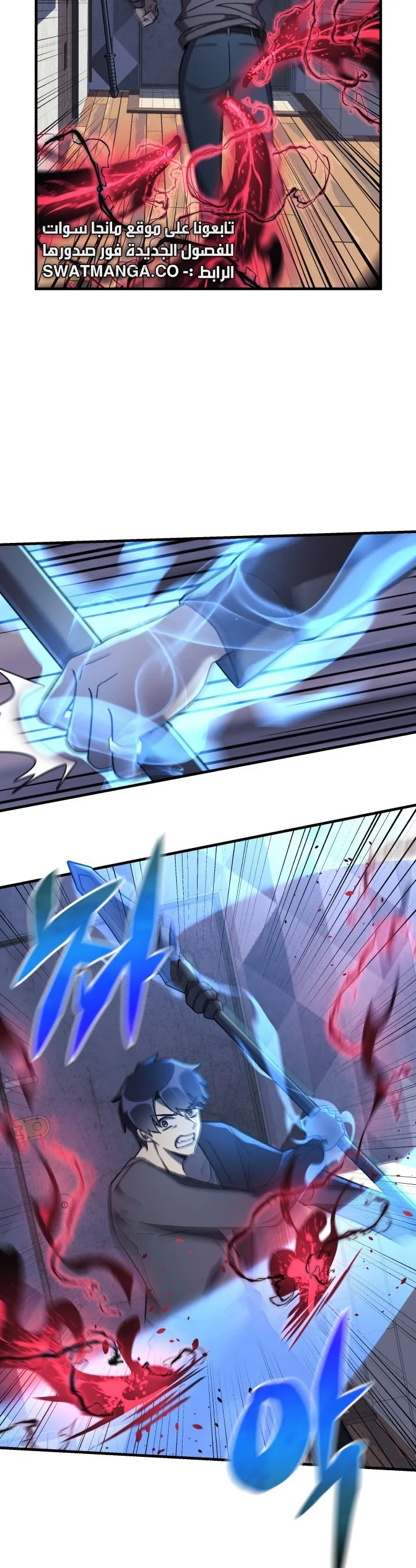 Read My Daughter is the Final Boss AR Manga Online