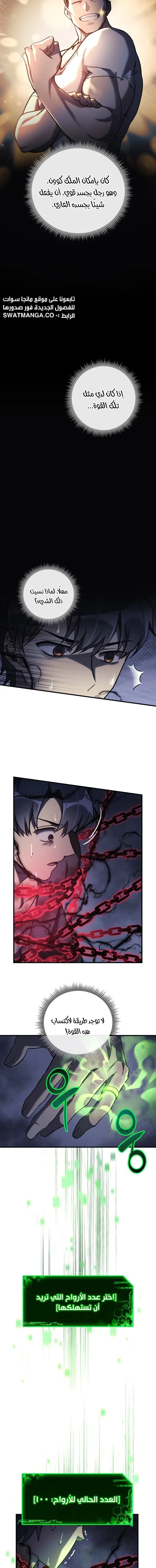 Read My Daughter is the Final Boss AR Manga Online