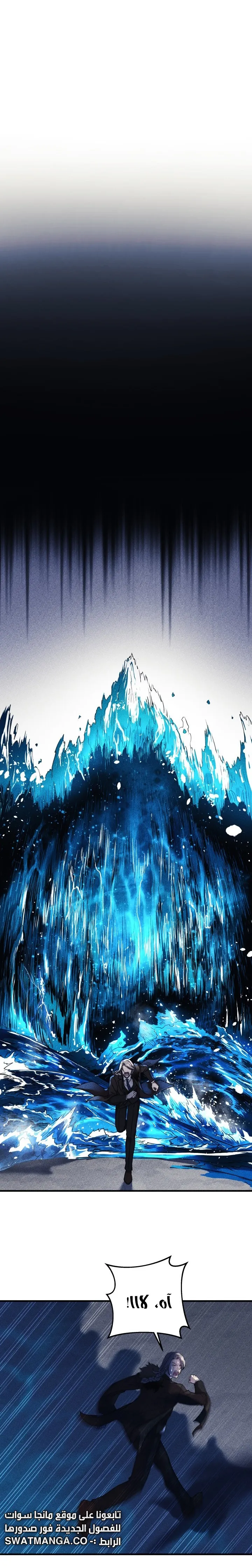 Read My Daughter is the Final Boss AR Manga Online