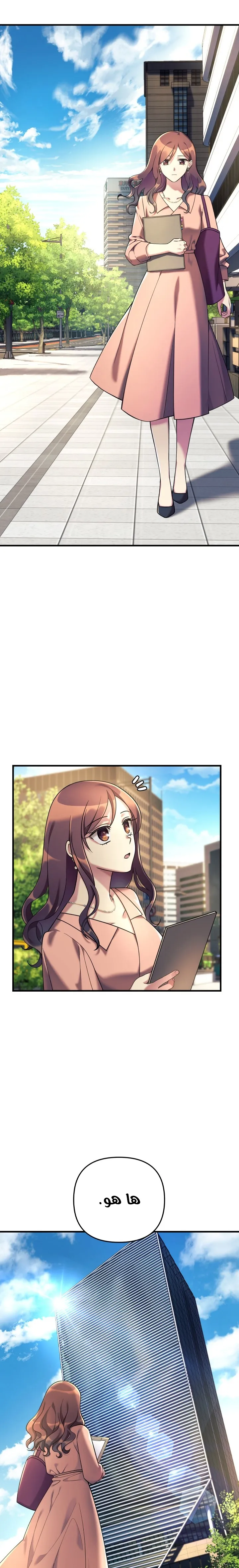 Read My Daughter is the Final Boss AR Manga Online