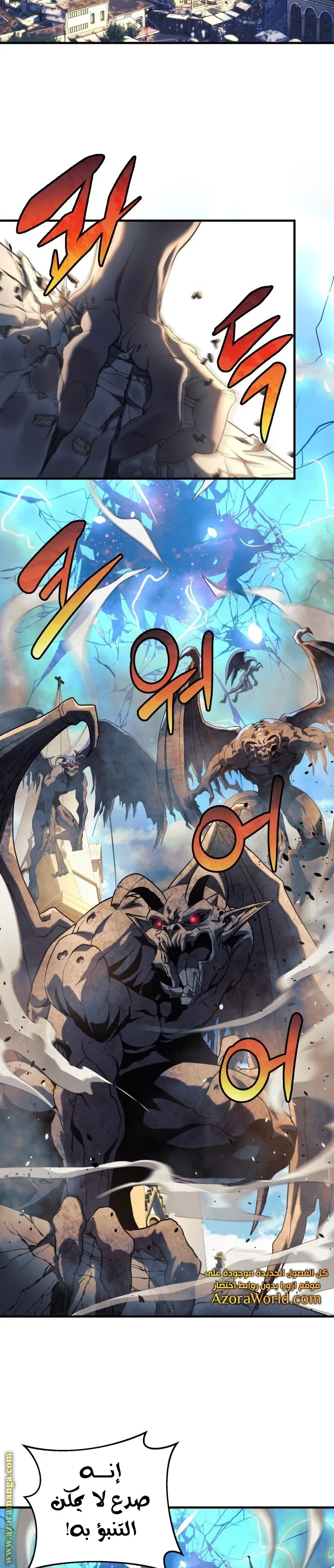 Read My Daughter is the Final Boss AR Manga Online