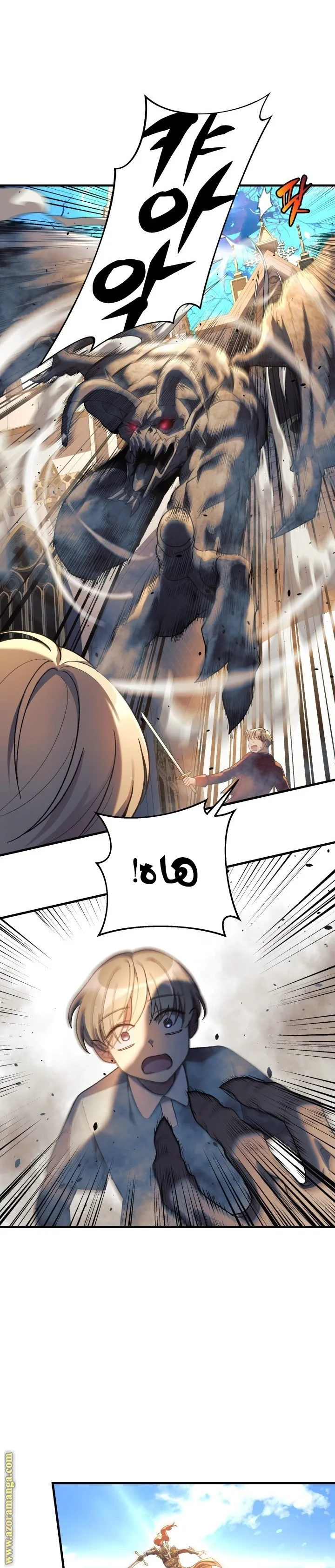 Read My Daughter is the Final Boss AR Manga Online