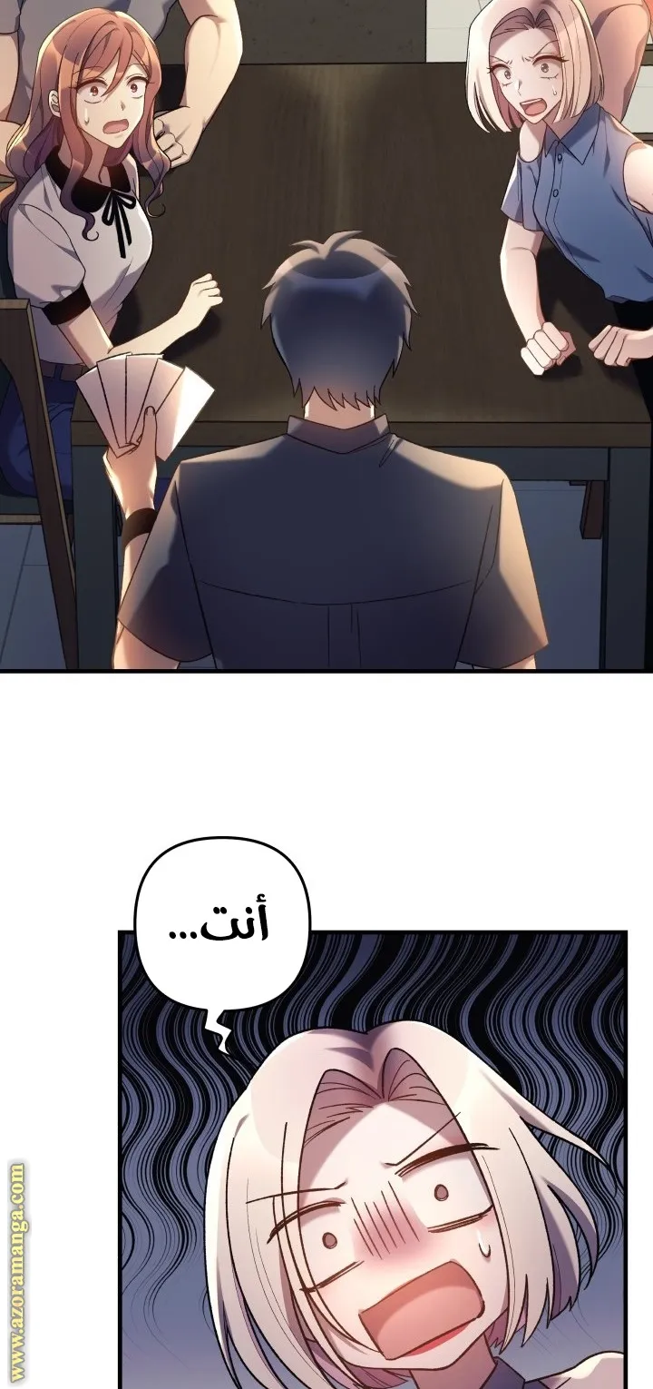 Read My Daughter is the Final Boss AR Manga Online