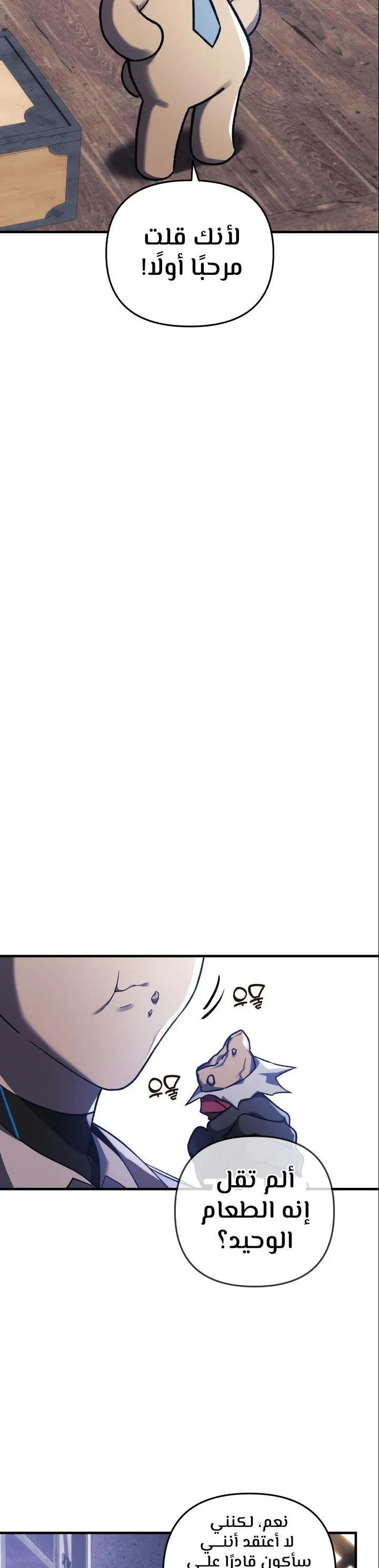 Read My Daughter is the Final Boss AR Manga Online