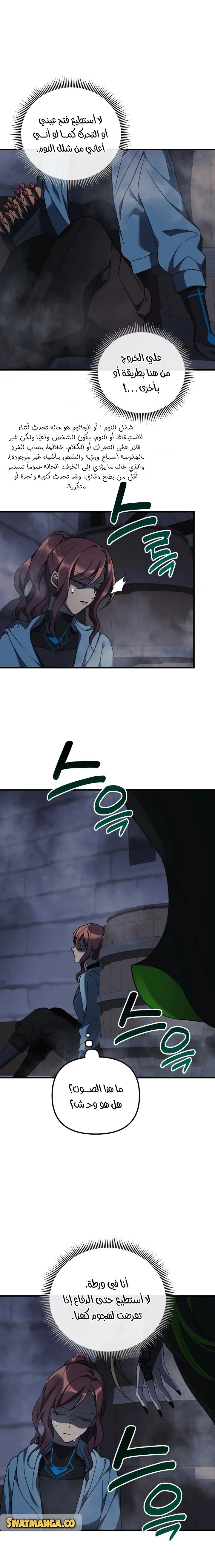 Read My Daughter is the Final Boss AR Manga Online