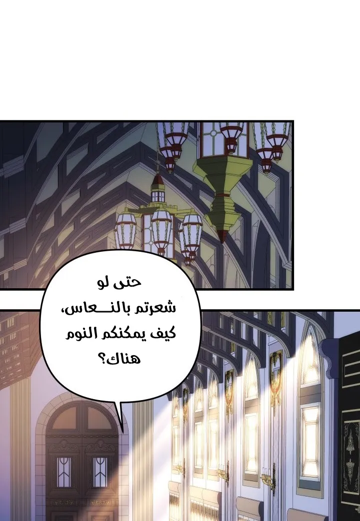 Read My Daughter is the Final Boss AR Manga Online