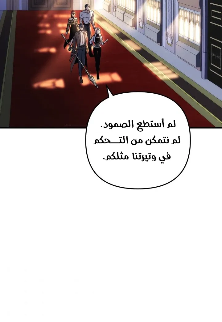 Read My Daughter is the Final Boss AR Manga Online