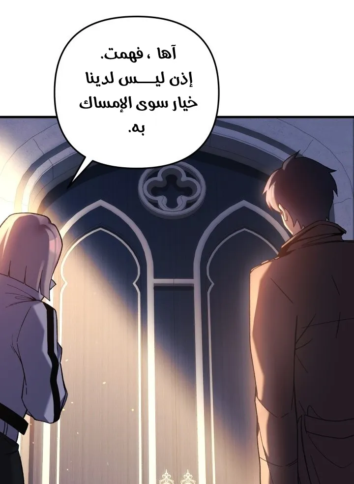 Read My Daughter is the Final Boss AR Manga Online