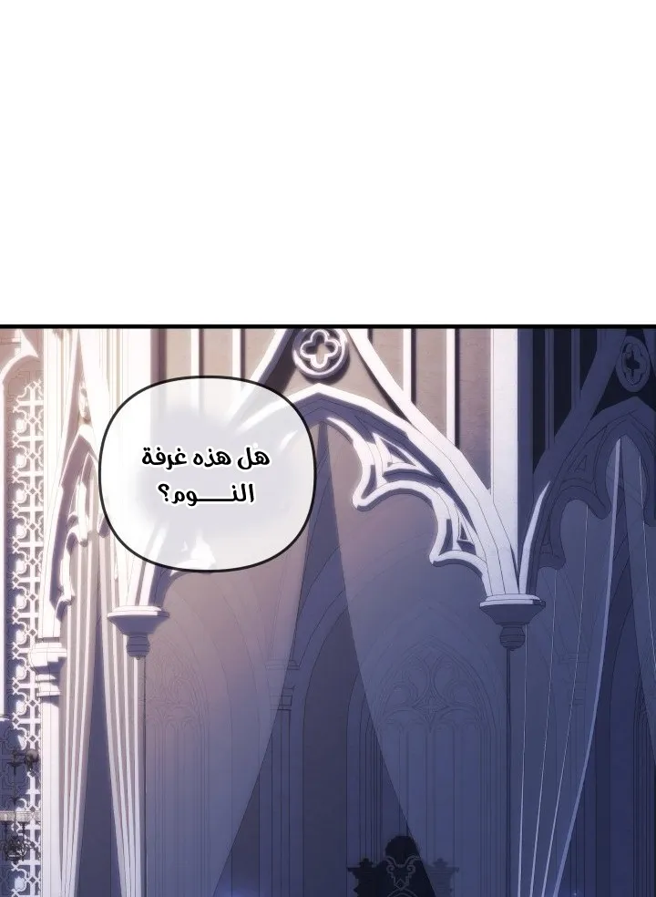 Read My Daughter is the Final Boss AR Manga Online