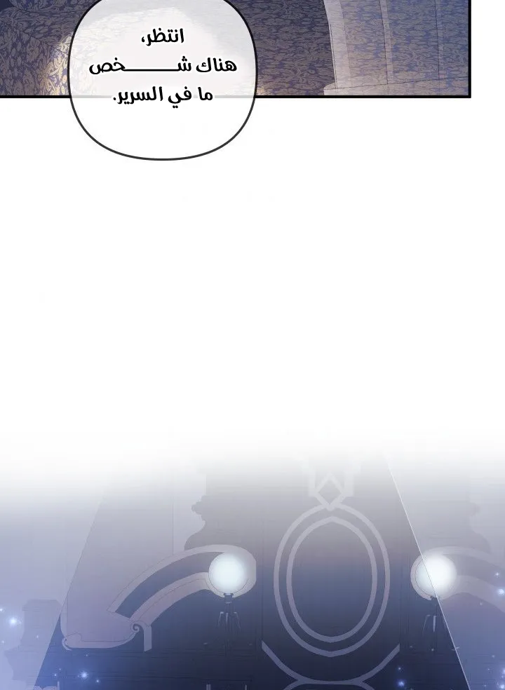 Read My Daughter is the Final Boss AR Manga Online