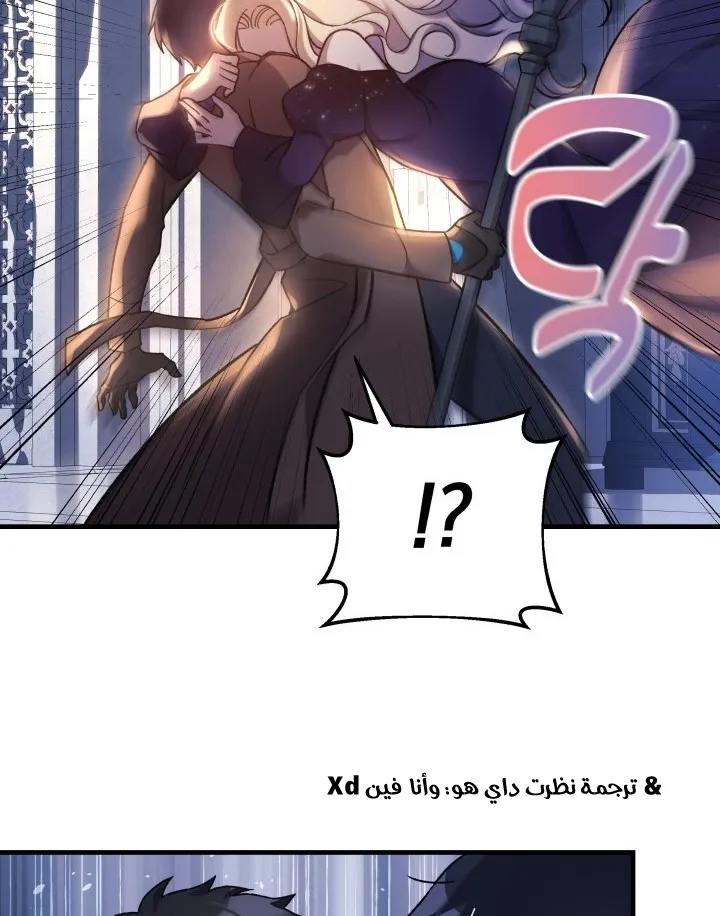 Read My Daughter is the Final Boss AR Manga Online