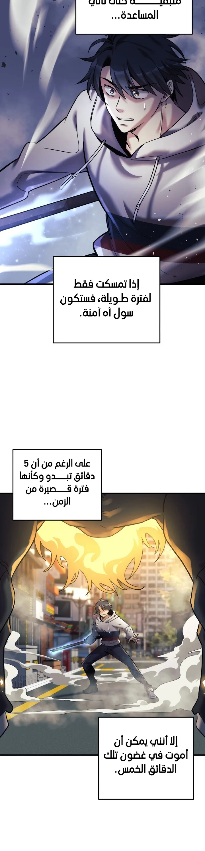 Read My Daughter is the Final Boss AR Manga Online