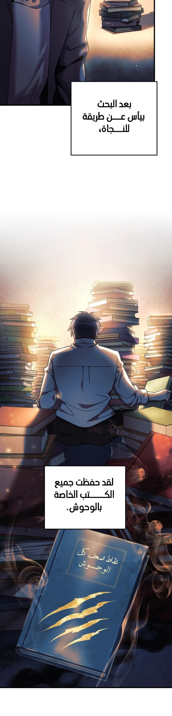 Read My Daughter is the Final Boss AR Manga Online