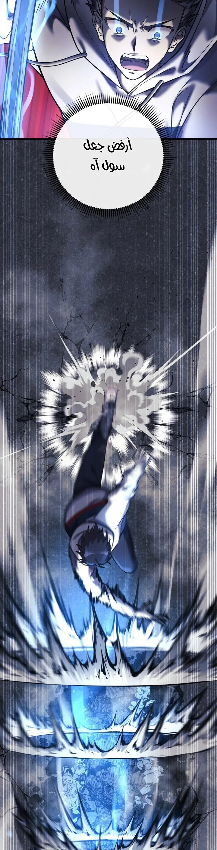 Read My Daughter is the Final Boss AR Manga Online