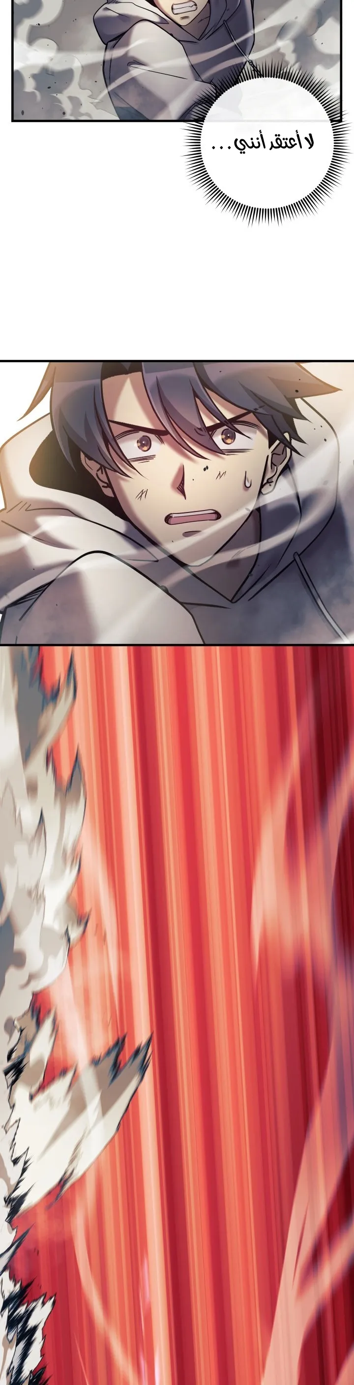 Read My Daughter is the Final Boss AR Manga Online