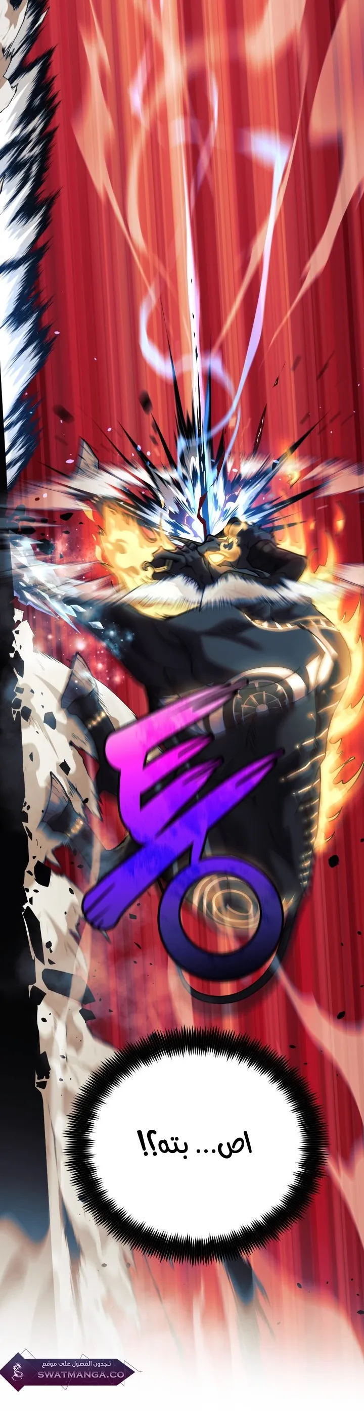 Read My Daughter is the Final Boss AR Manga Online