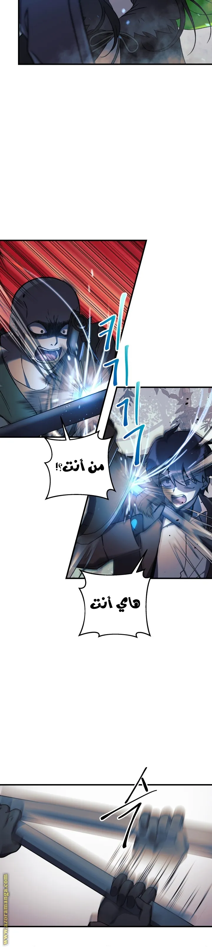 Read My Daughter is the Final Boss AR Manga Online