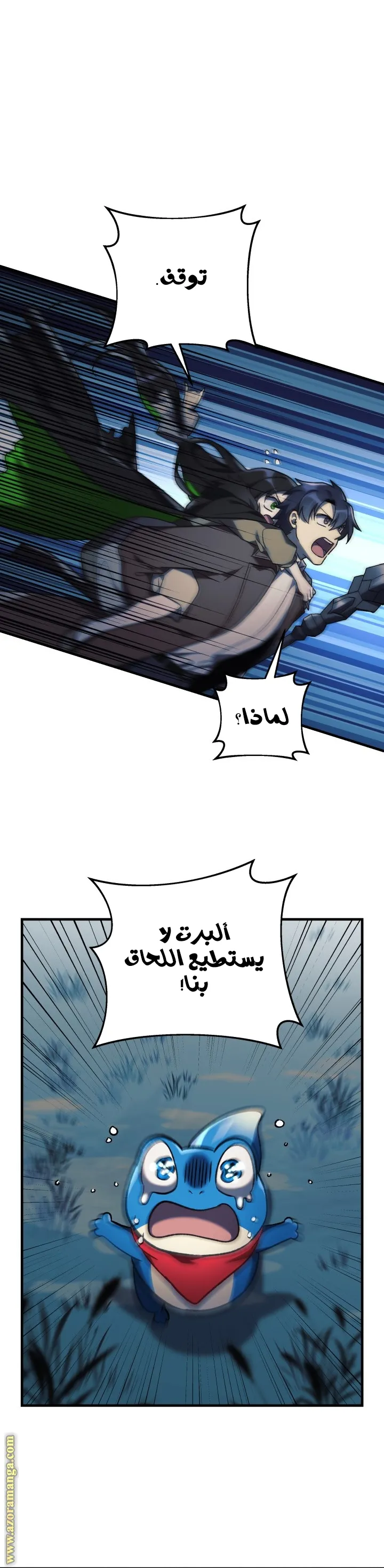 Read My Daughter is the Final Boss AR Manga Online