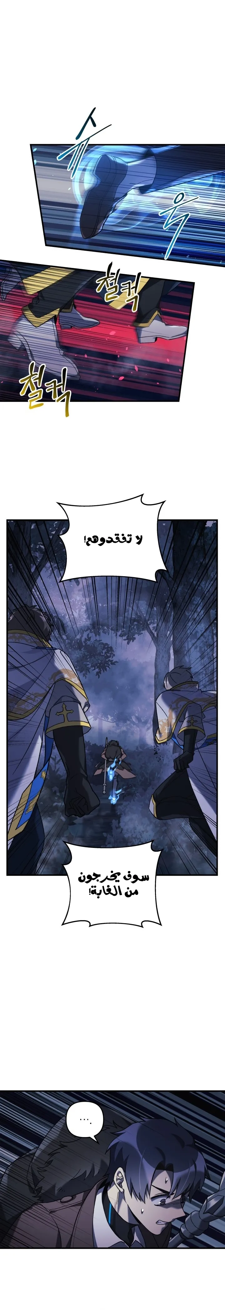 Read My Daughter is the Final Boss AR Manga Online