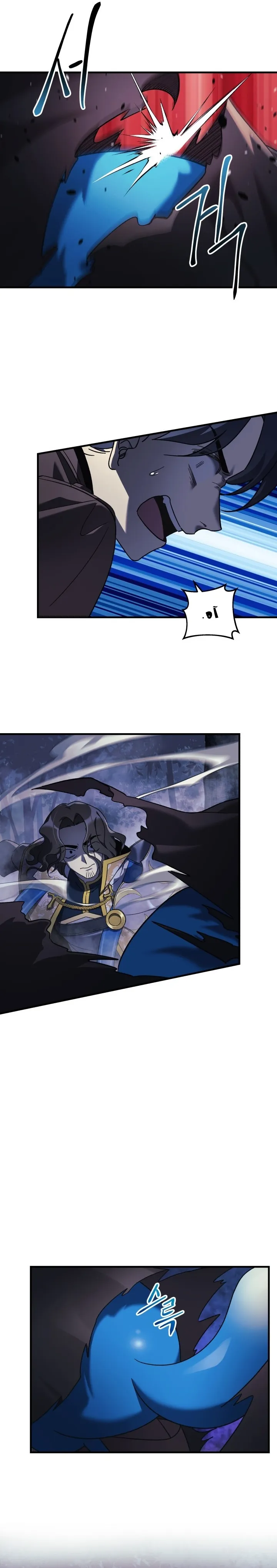 Read My Daughter is the Final Boss AR Manga Online